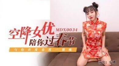 空降女优陪你激情过春节.